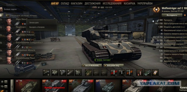 Wargaming 32