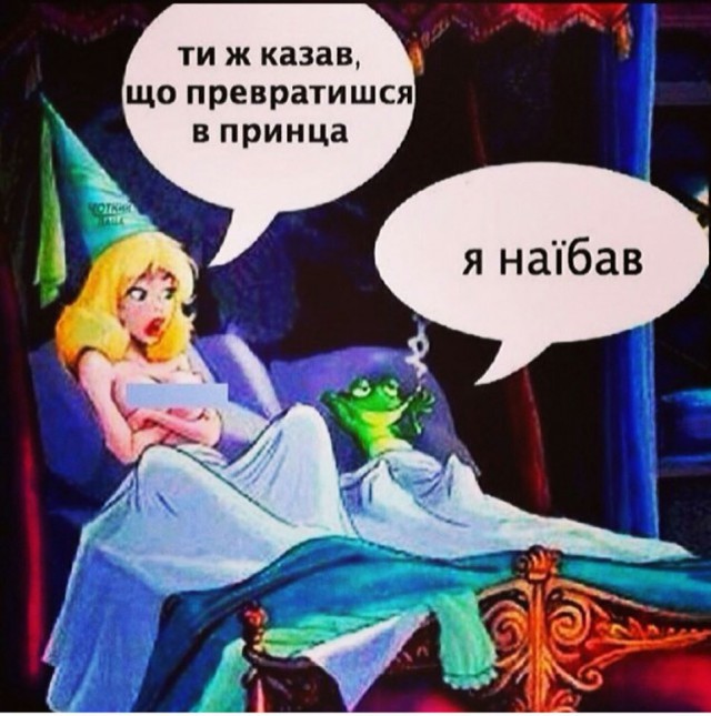 Ужасы и приколы из соцсетей 18+