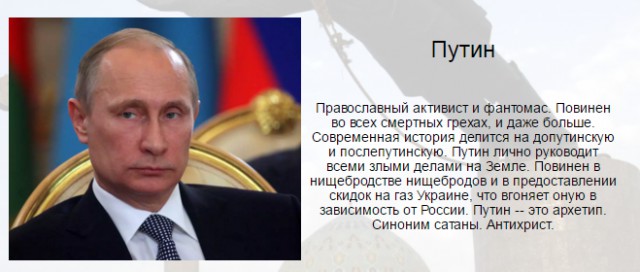 Тест на диктатора