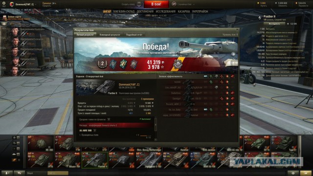 Wargaming 34