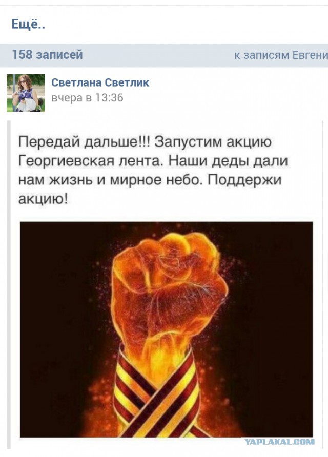 История с украинкой, возмутившейся военными песнями, получила продолжение