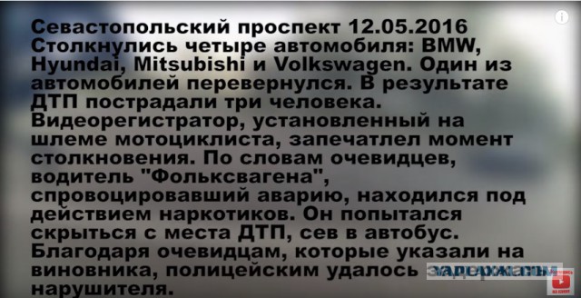 Сначала подумал что спецэфекты, но нет... Авария на Севастопольском проспекте