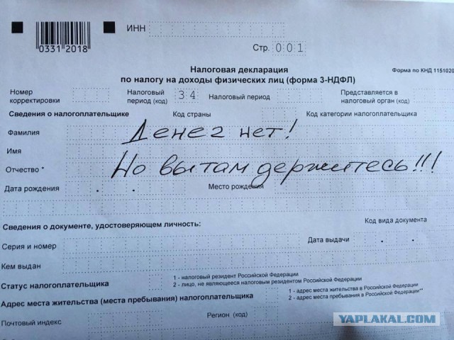 Держитесь там!