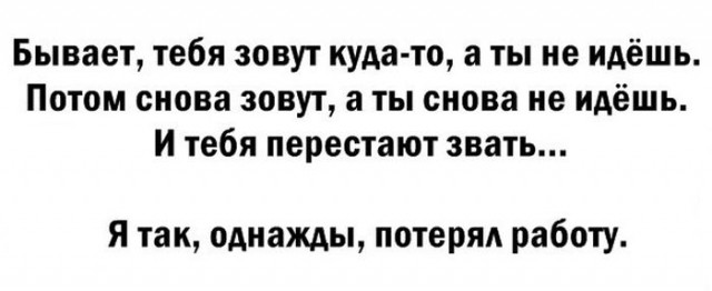 Свежая подборка свежих "баянов"
