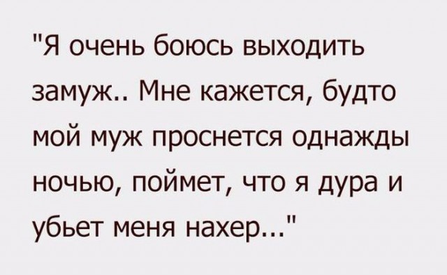 Прикольные картинки, интересные цитаты и мысли
