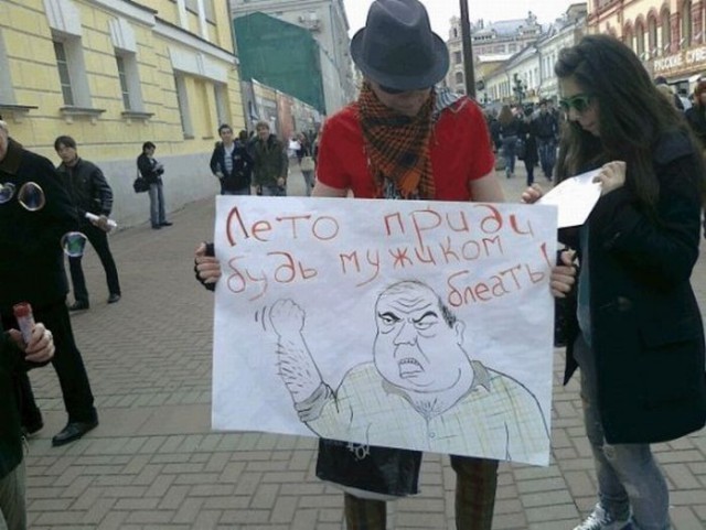 Грей!