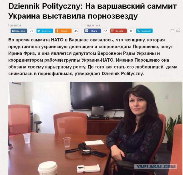 Порноактрису перепутали в Твиттере с новым премьер-министром Великобритании