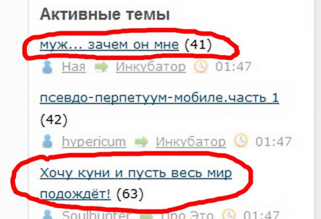 Муж... зачем он мне