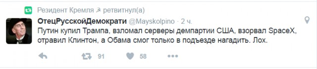Смешные комментарии из социальных сетей 30.09.2016