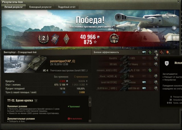 Wargaming 40