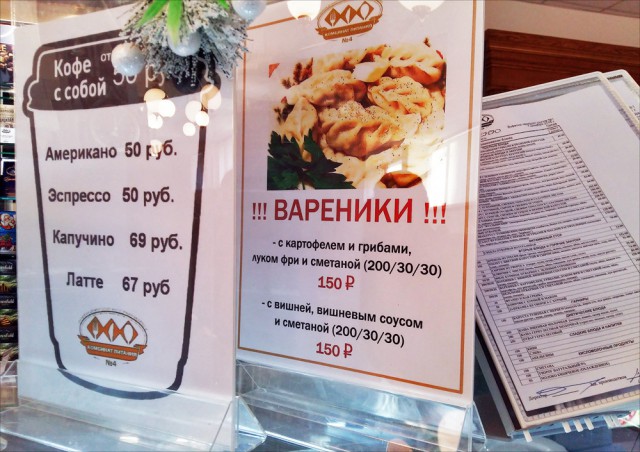 Меню с номерами диет и «взлетевшие» цены: как кормят депутатов Государственной Думы