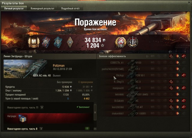 Wargaming 42