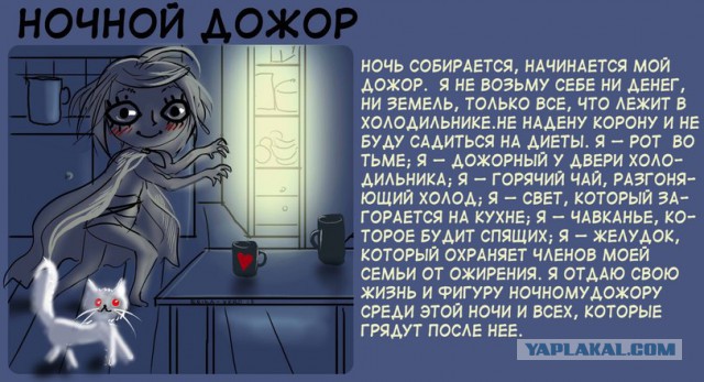 Застукал жену