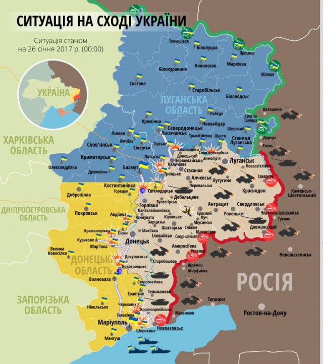 ДНР нанесли залповый удар реактивными снарядами по украинским войскам