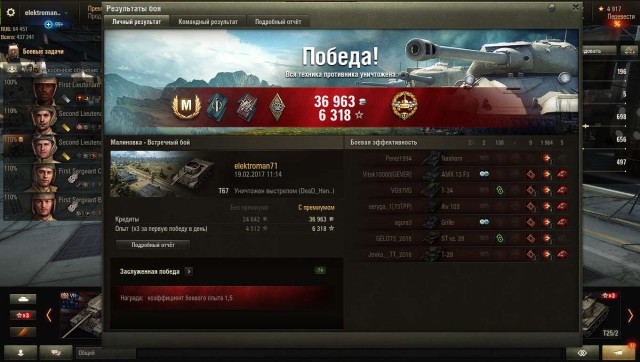 Wargaming 44