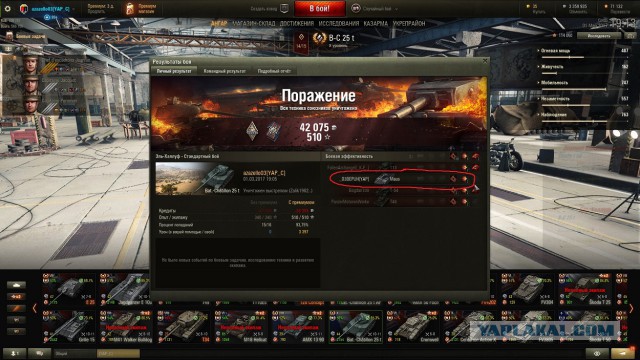 Wargaming 44