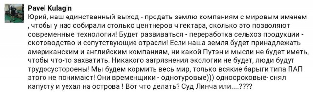 Уголь из ДНР и ЛНР вместо Украины начали поставлять в Россию