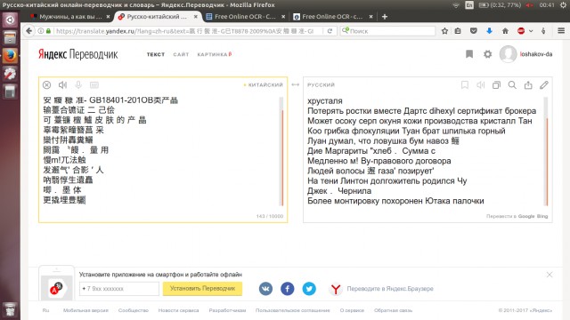 Мужчины, а как вы носите трусы?