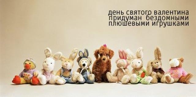 На тему праздника