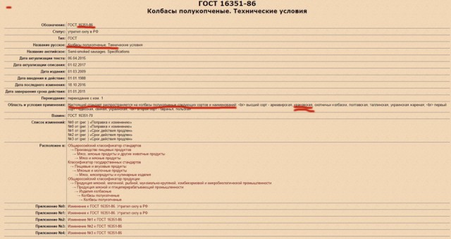 Краковская … хлопоты того стоили