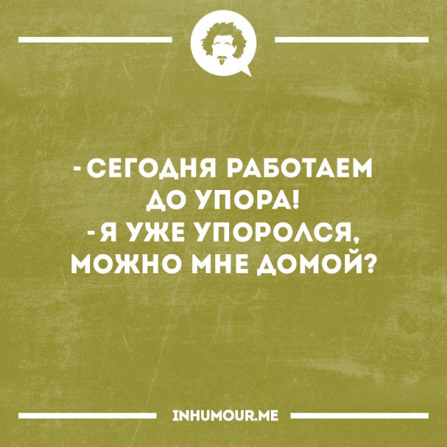 Подборка разных мыслей на цветных квадратиках
