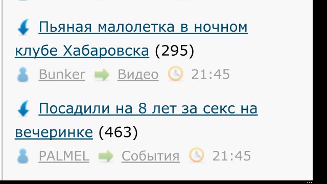 Как это получается на ЯПе!?