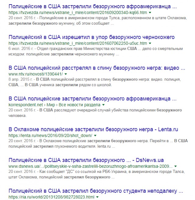 Вот так сходишь в США в магазин за хлебушком...