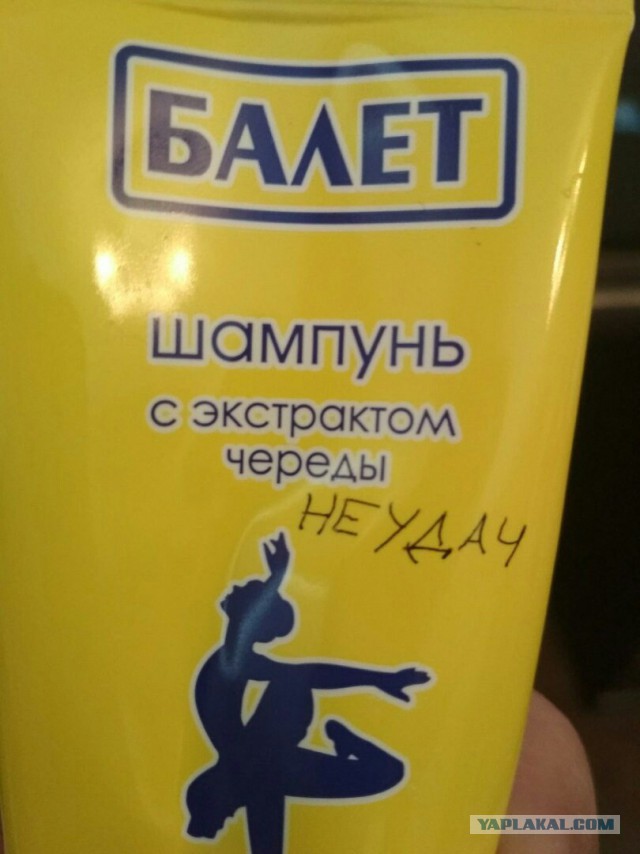 Приколы в стиле "регресс"