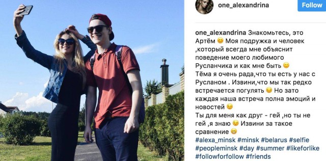 Мизантропизация всей страны