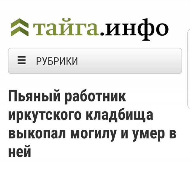 Смешные комментарии из социальных сетей 08.09.2017