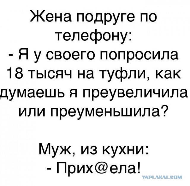 Баянистая годнота - 2