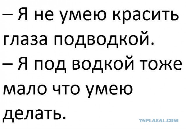 Как не крути, а всё в точку