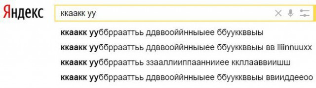 Юмор для многоклеточных. Дурацкие картинки (но это не точно).