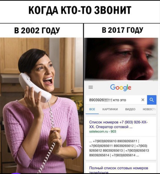 Просто юмор 13