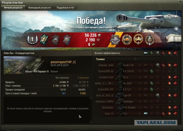 Wargaming 51