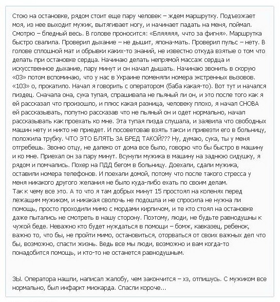 Так и живем