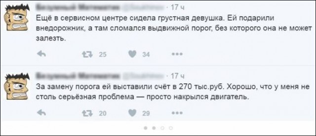 Эти комментарии меня доканают...