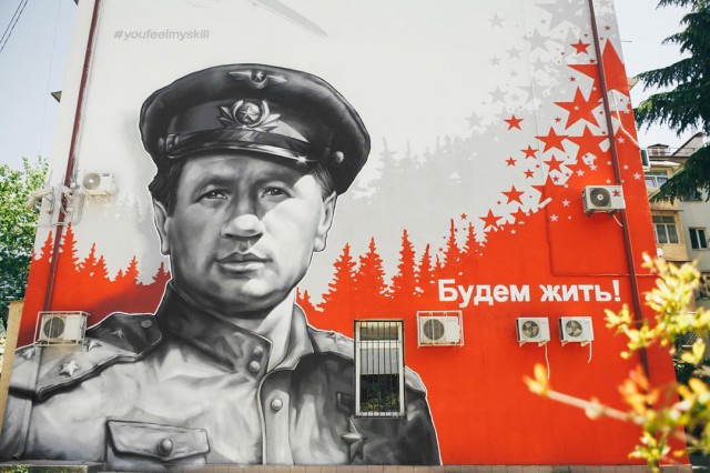 Кабель для загрузки котиков