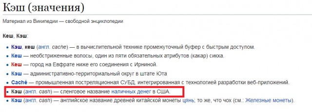 Навальный удалил расследование о Дерипаске, Приходько и Насте Рыбке со своего сайта