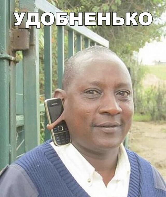 Эй, стахановец, заканчивай работу, погнали отдыхать!