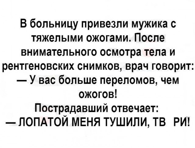 Нестандартный юмор