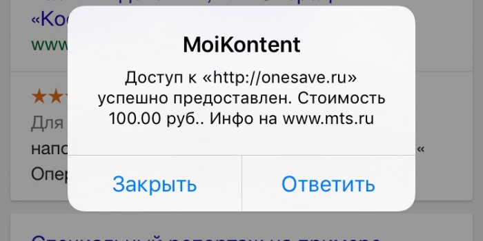 Не поленись! Подключи себе и родным контентный лицевой счет