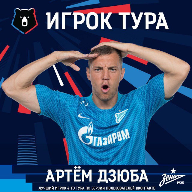 Беседы о футболе, спорте, хобби. 2