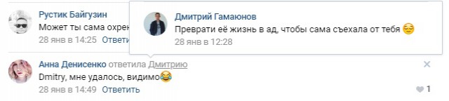Бабская общажная дедовщина