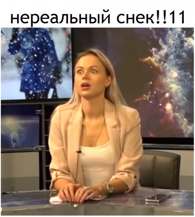 Потрясающая мимика. И этот чарующий приём с невидимой жвачкой (прям как я в школьные годы)