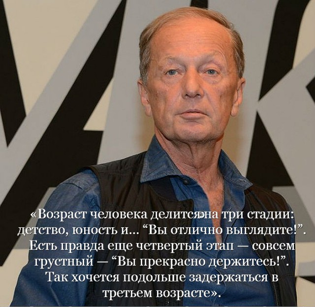 Ты конечно же был прав, Михаил Николаич