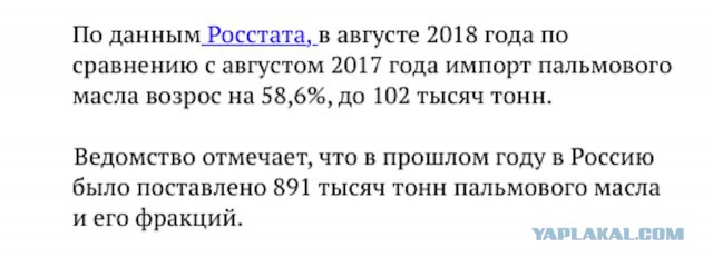 Рост сельского хозяйства в России оказался на 30% статистической ошибкой