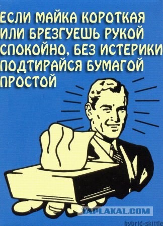 Социальненький плакатик