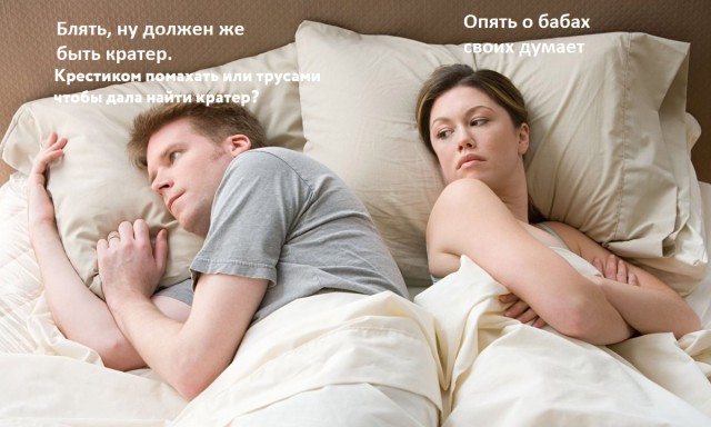 Теория Лунного заговора