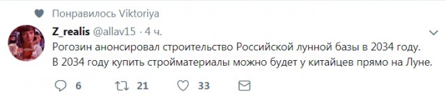Интернет-комментариев от людей с круглосуточным КВН в голове